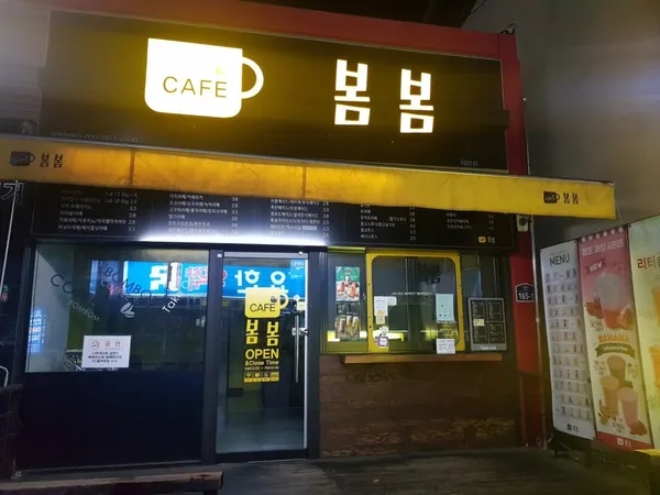 칠곡 추천 9곳