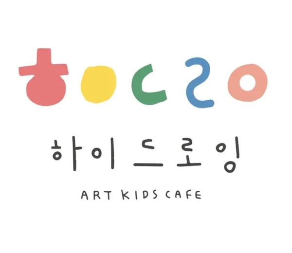 하이드로잉