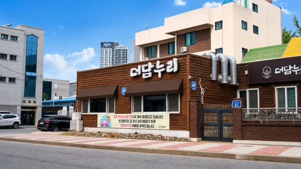 더담누리