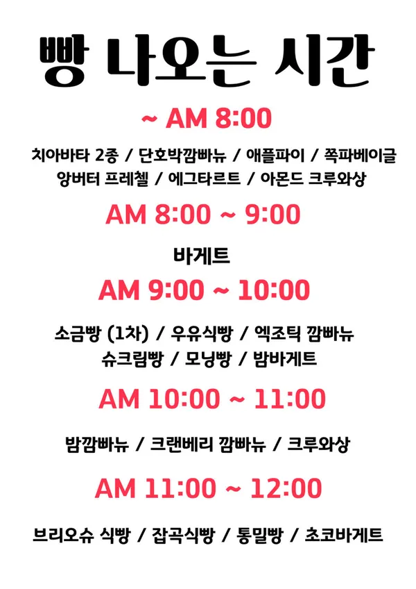 오븐로프
