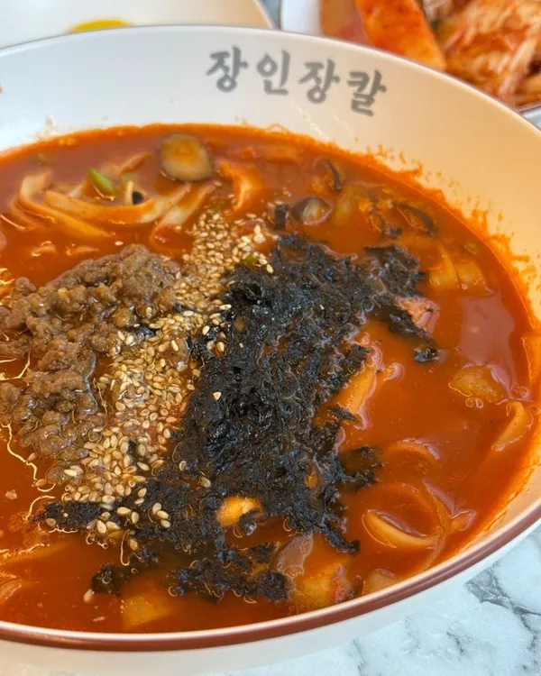 장인장칼