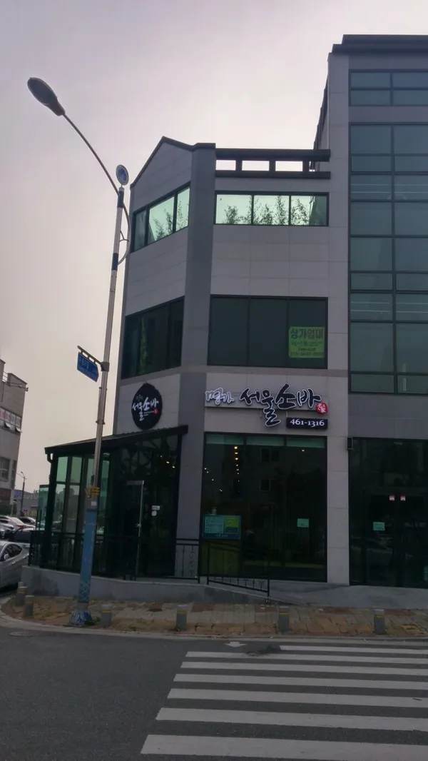 군산 추천 23곳