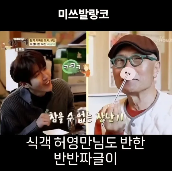 미쓰발랑코