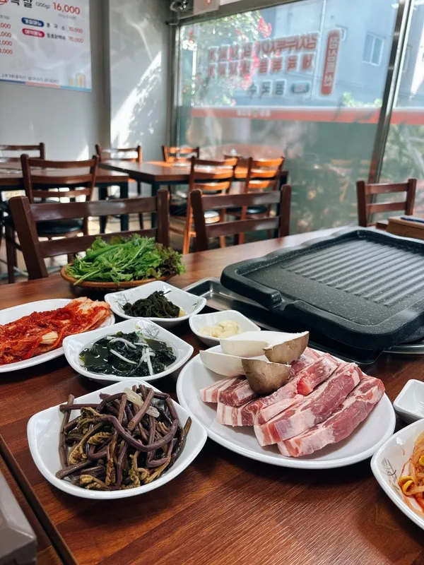 솔향삼겹살