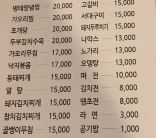 장터목 사진 2