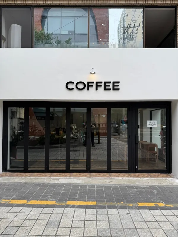 커피이루카 중앙점
