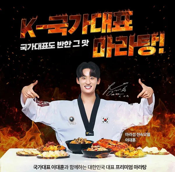 마라섬 경성대부경대점