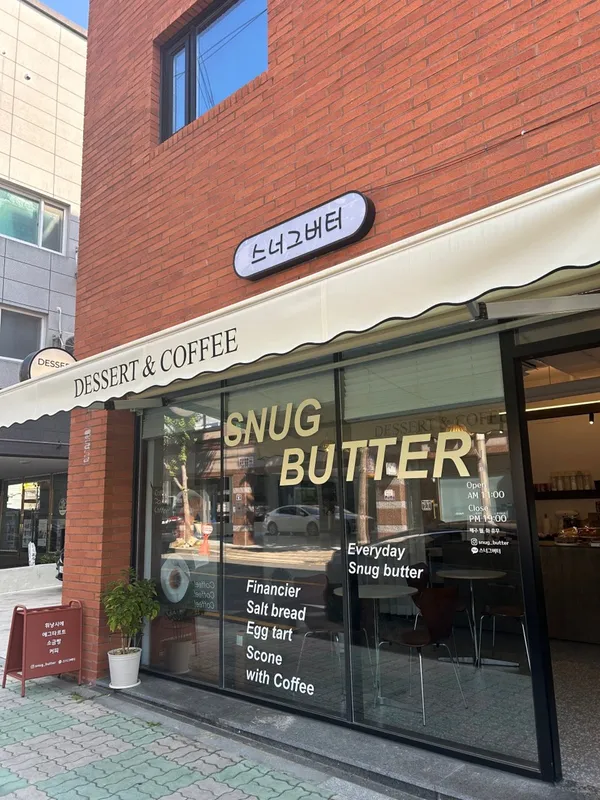 스너그버터