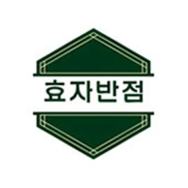 효자반점 신가직영점