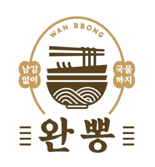 완뽕 칠곡3지구점