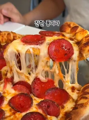 달수피자
