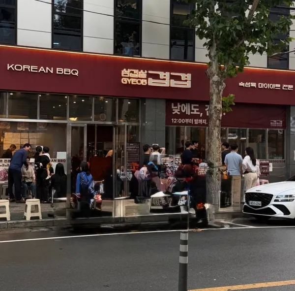 겹겹범어본점