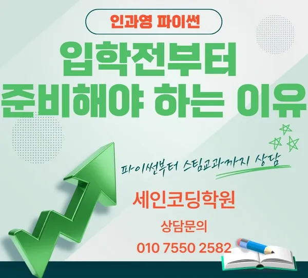 인천 연수 추천 3탄 14곳
