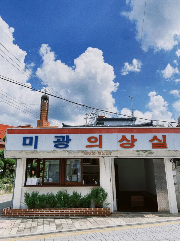 지씨디커피 양림