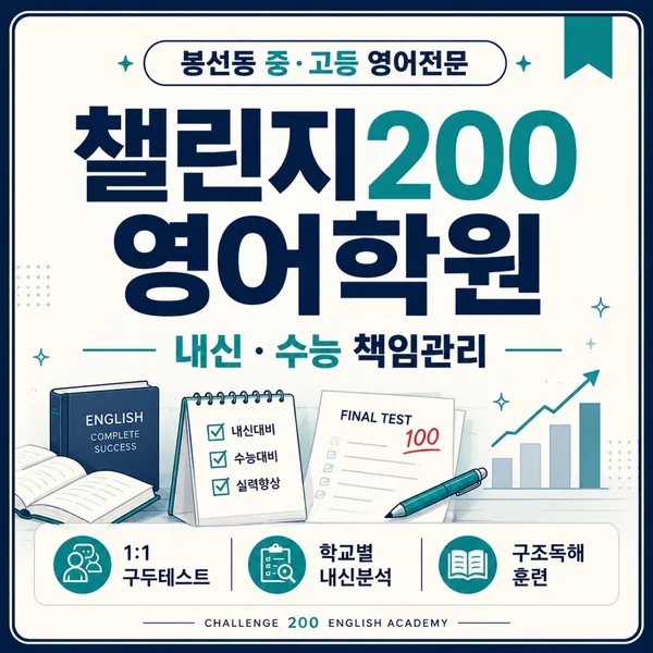 광주 남구 추천 12곳