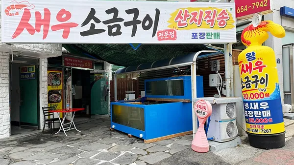 배부른돼지