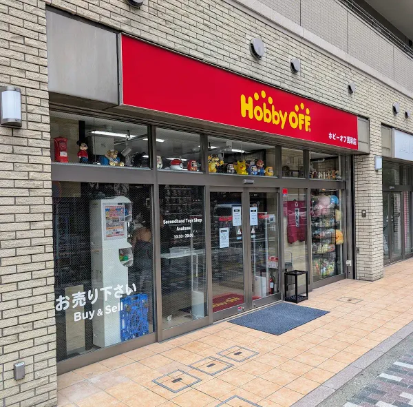 ホビーオフ浅草店 사진 2
