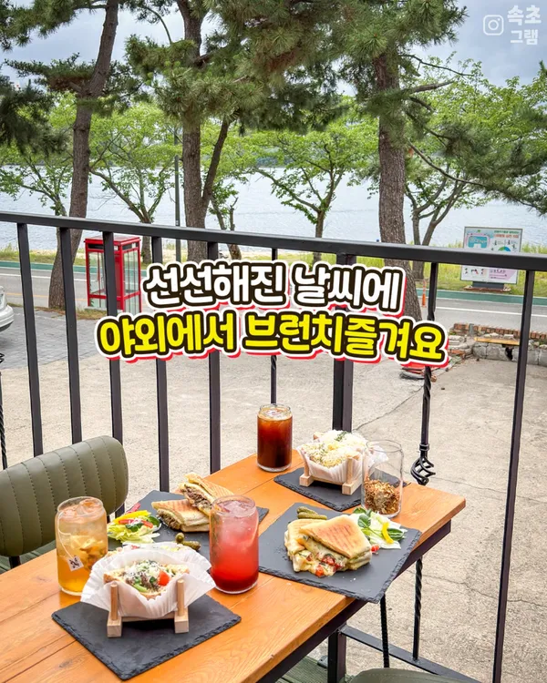 영랑호 카페 빈 사진 2