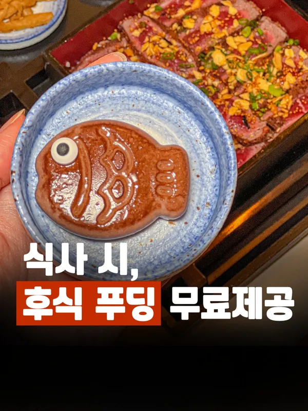 칸타이 사진 2