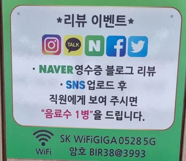 진양호짬뽕