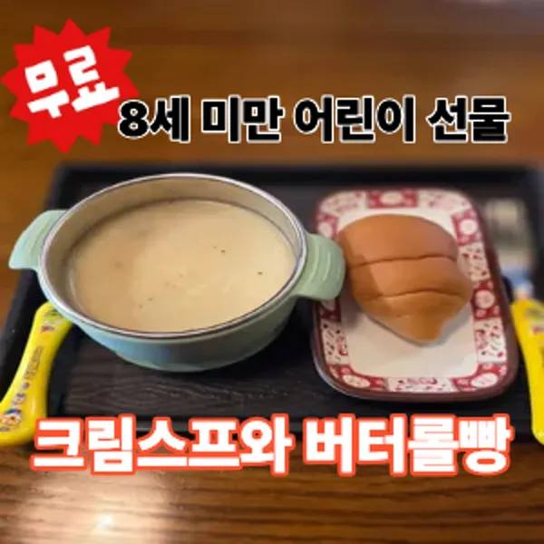 여봉닭발 길동점 사진 3