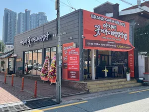 Ajimae Kkotgejang & Bibimbapsang Main Branch