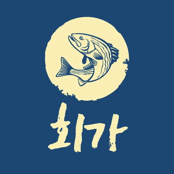 회가 사진 2
