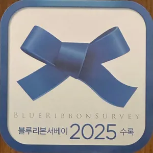 신라가든