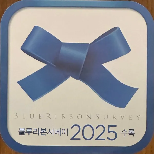 신라가든