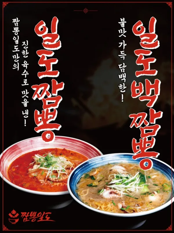 향차이나