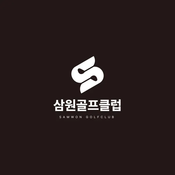 삼원골프연습장