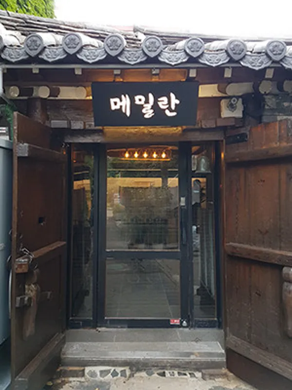 메밀란 사진 2
