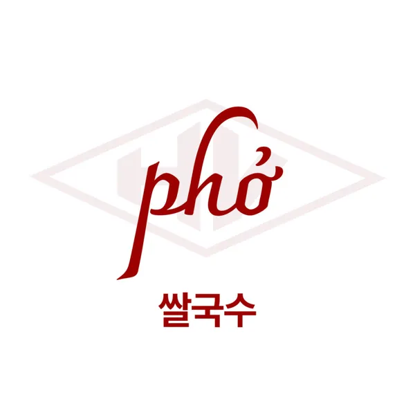 호앙비엣 종로5가점 사진 2