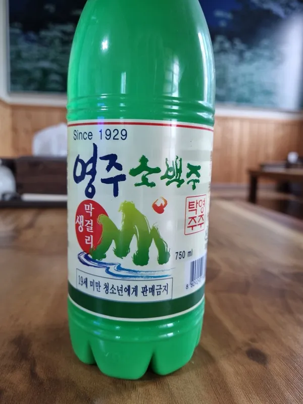 맛배기식당 사진 2