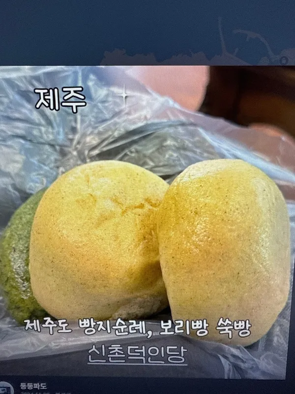 신촌덕인당 사진 2