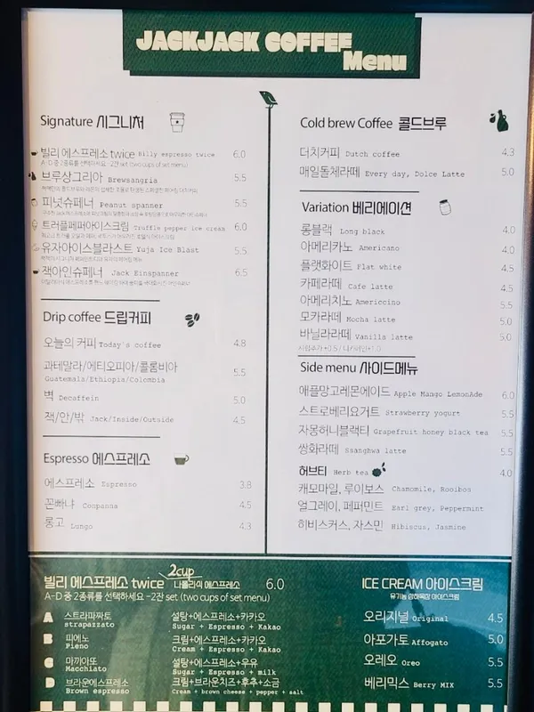 짹짹커피 부산대점 사진 3