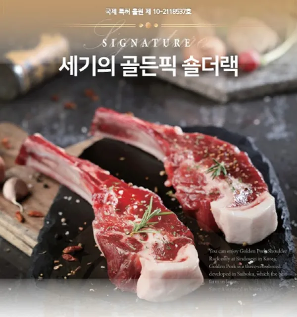 신도세기 종로구청점 사진 2