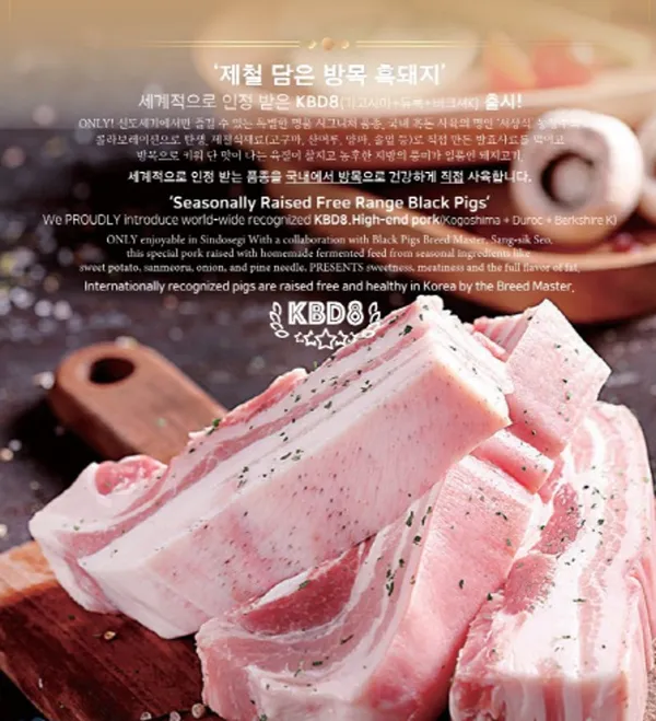 신도세기 종로구청점 사진 3