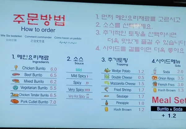 엘수에뇨 사진 3