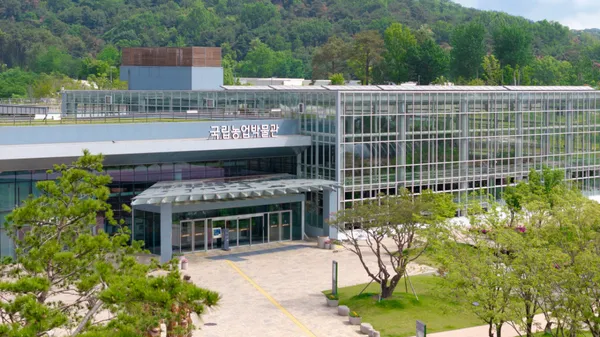 국립농업박물관 사진 2