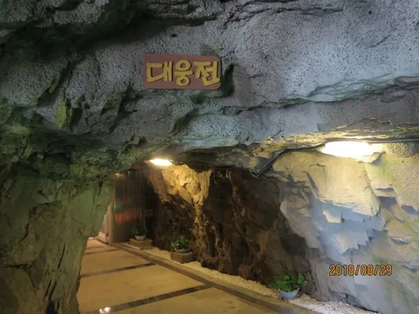 송운사 사진 2