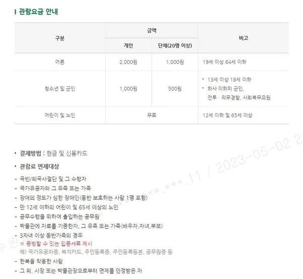 수원광교박물관 사진 2