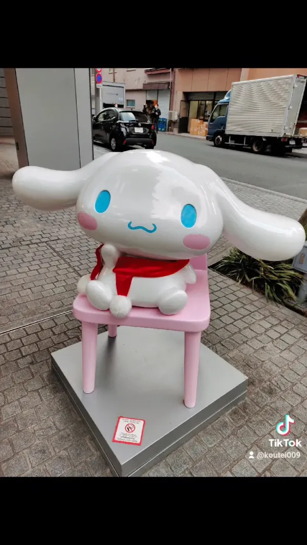 BANDAI CO., LTD. Head Office 사진 3