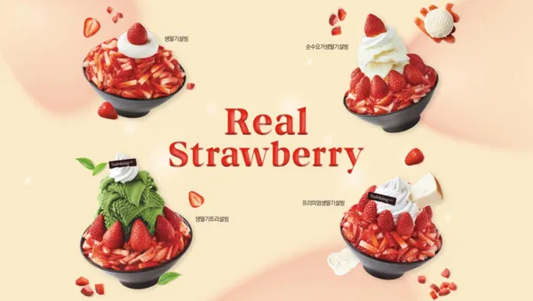 설빙 인천서창점 사진 3