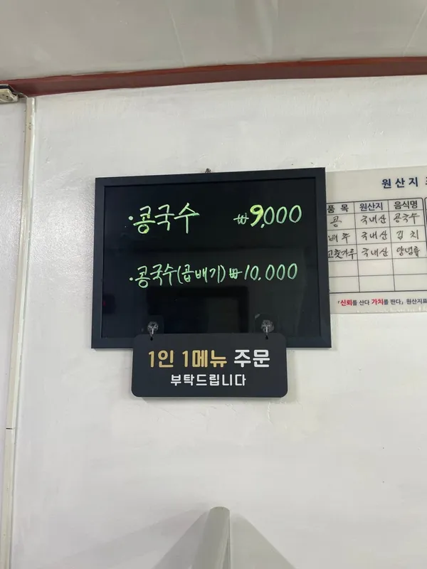 행운식당 사진 2