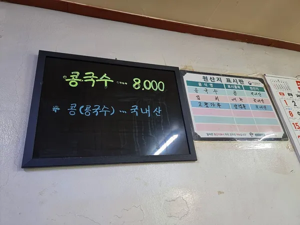 행운식당 사진 3