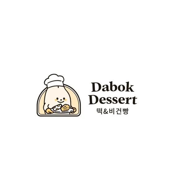 다복디저트 [다복떡집] 무실점 사진 2