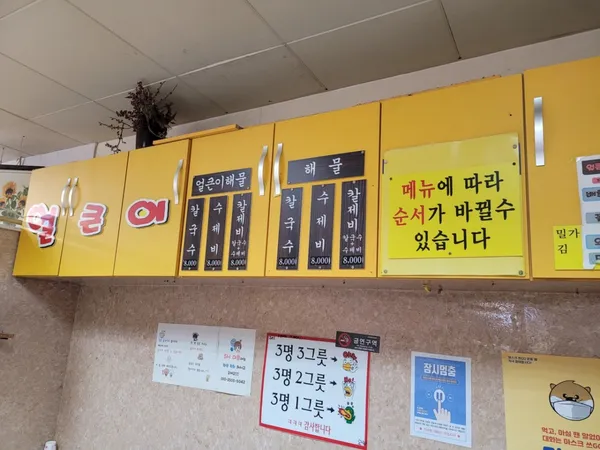 서문시장2지구 사진 3