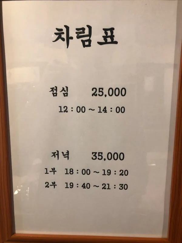 상남스시 사진 2