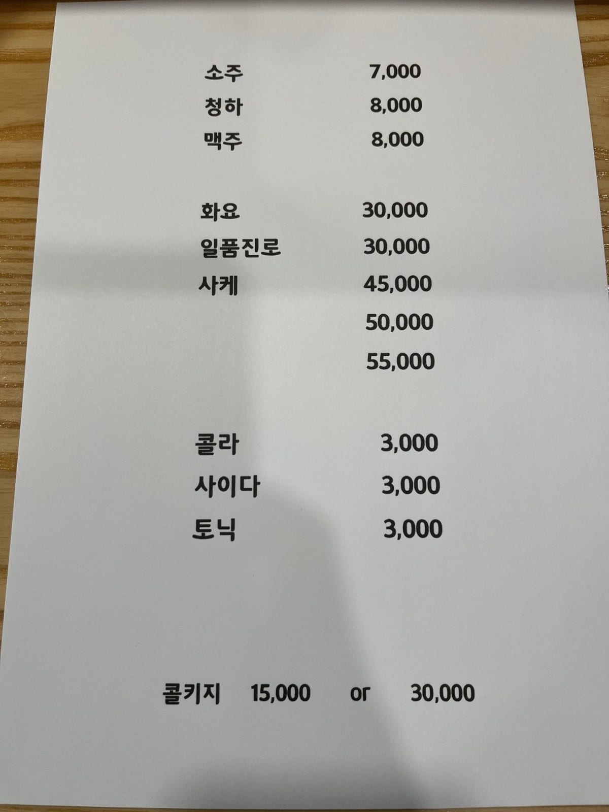 상남스시 사진 3